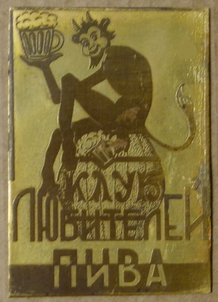 7082772190.jpg