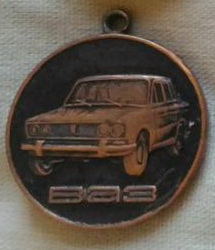 vaz_zhiguli_chert_medal 01.jpg