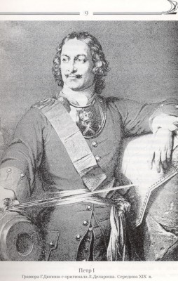 КАПРА ЗКН.jpg