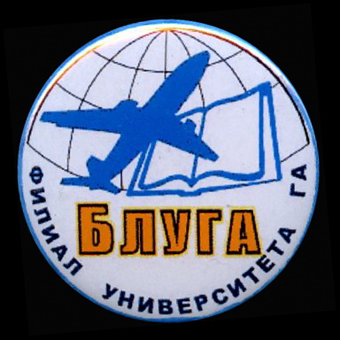 БЛУГА ф-л универ.ГА.jpg