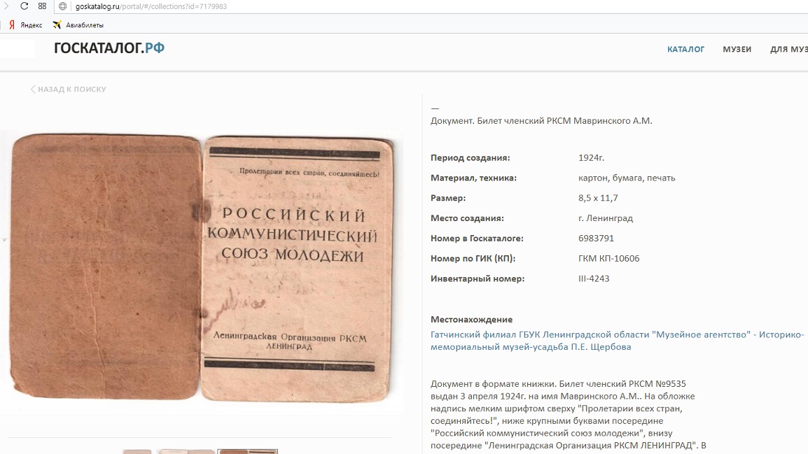 госкат-31.jpg