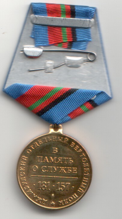 Scan-171227-0006.jpg