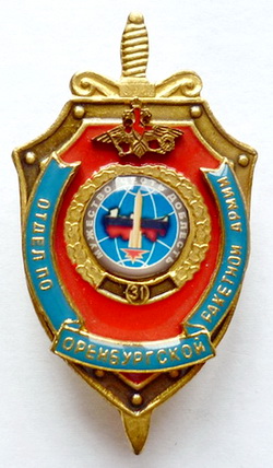 31 орен.р.д..jpg