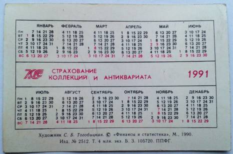 2017-466.jpg