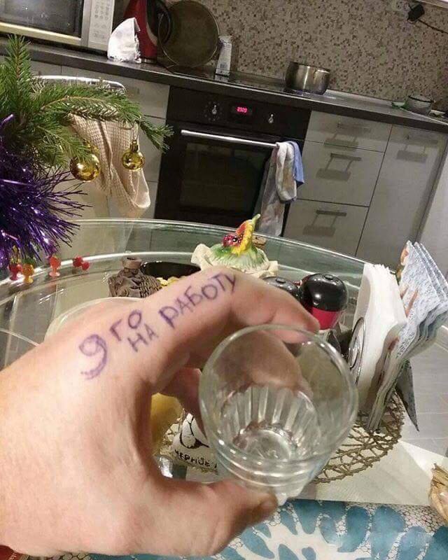 Запиши на руке и вперёд...