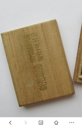 S80104-20134885-288x452.jpg