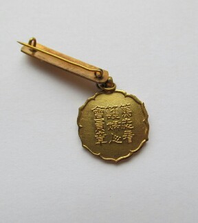 S80104-20140352-288x324.jpg