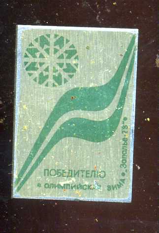 img530.jpg