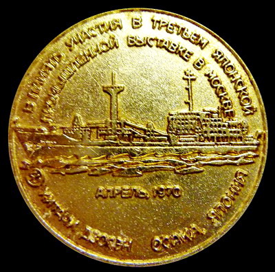оренбург.62.а.jpg