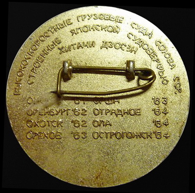 оренбург.62.jpg
