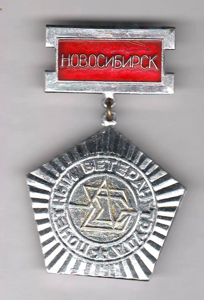 Novosibirsk veteran.jpg