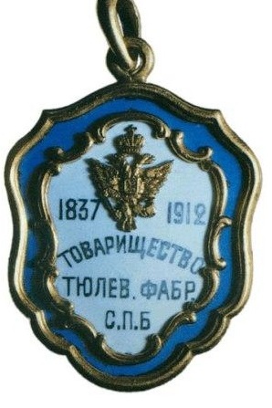 1926 2.jpg