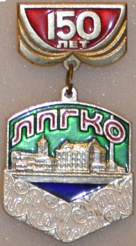 Гард -кружевн.jpg