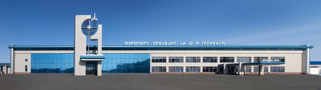 азропорт Оренбург им.Гагарина.п.jpg