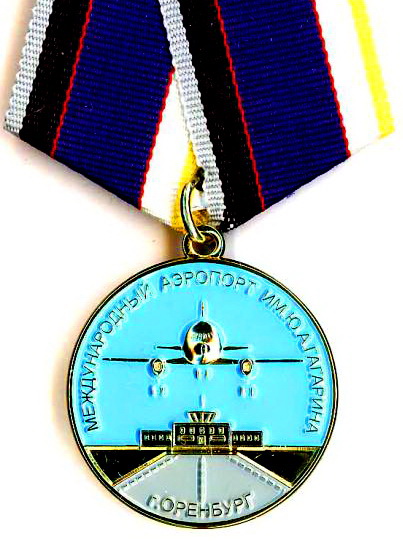 межд.аэропорт им.гагарина.оренбург.с.jpg
