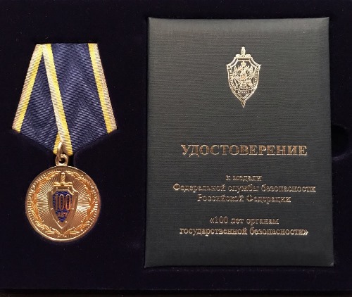фсб1.jpg