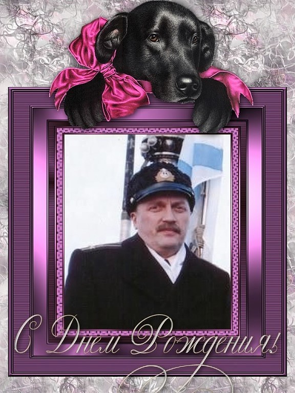 Гена-День рождение..jpg