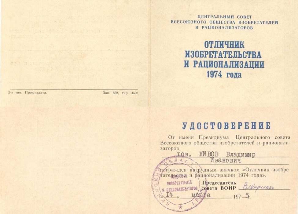 2018-01-13-0006 — копия.jpg