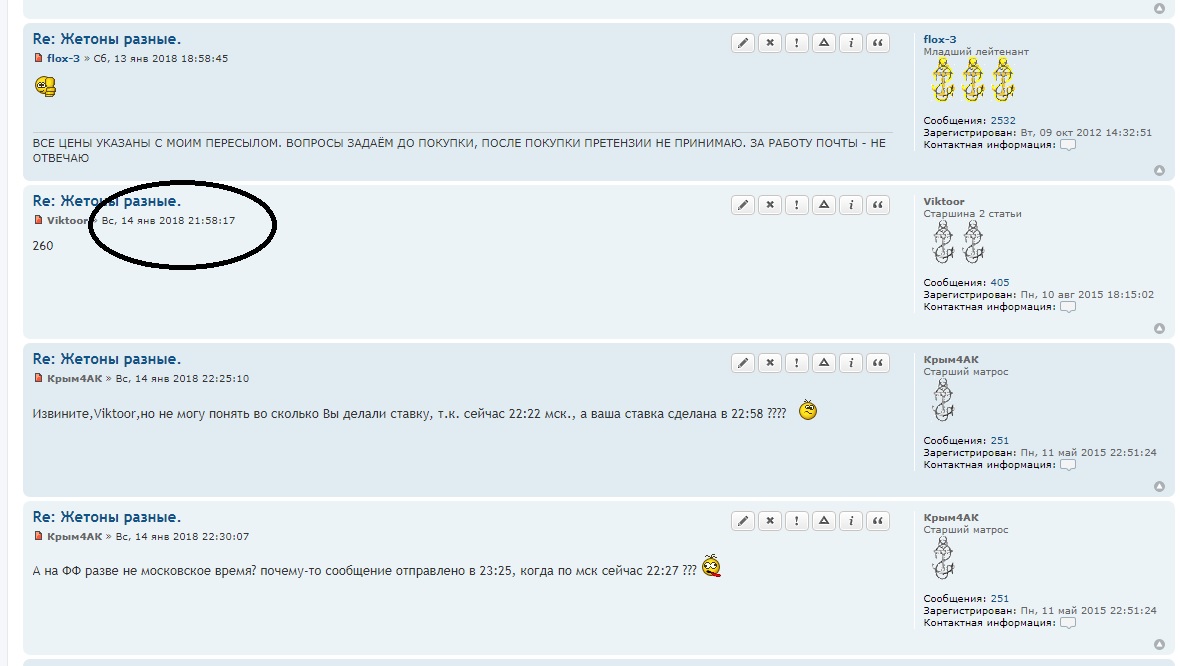 Время торгов.jpg