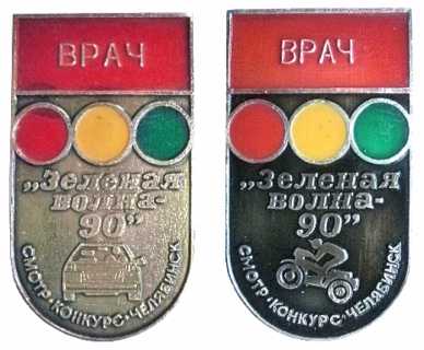 зеленая волна.jpg