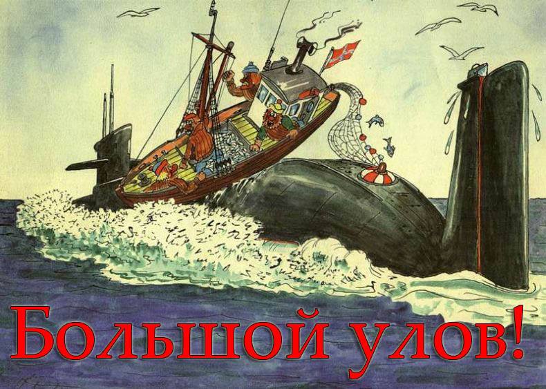Трал..jpg