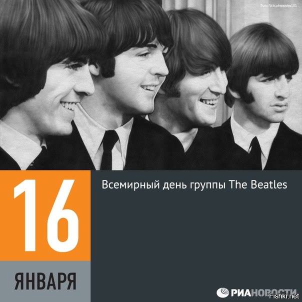 Битлы-1.jpg