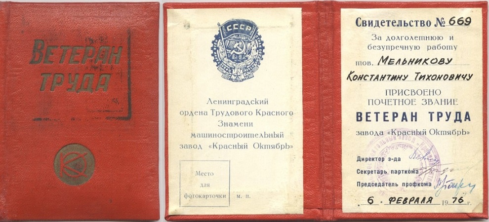 2018-01-21-0002 — копия.jpg