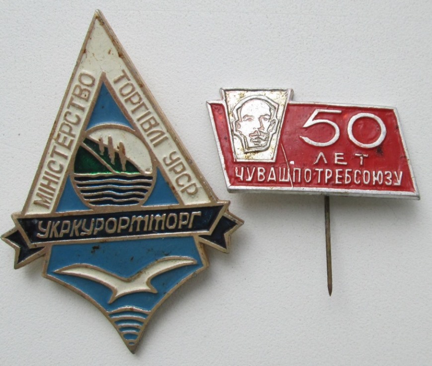 торг 2.JPG