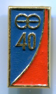 знак Космос002.jpg