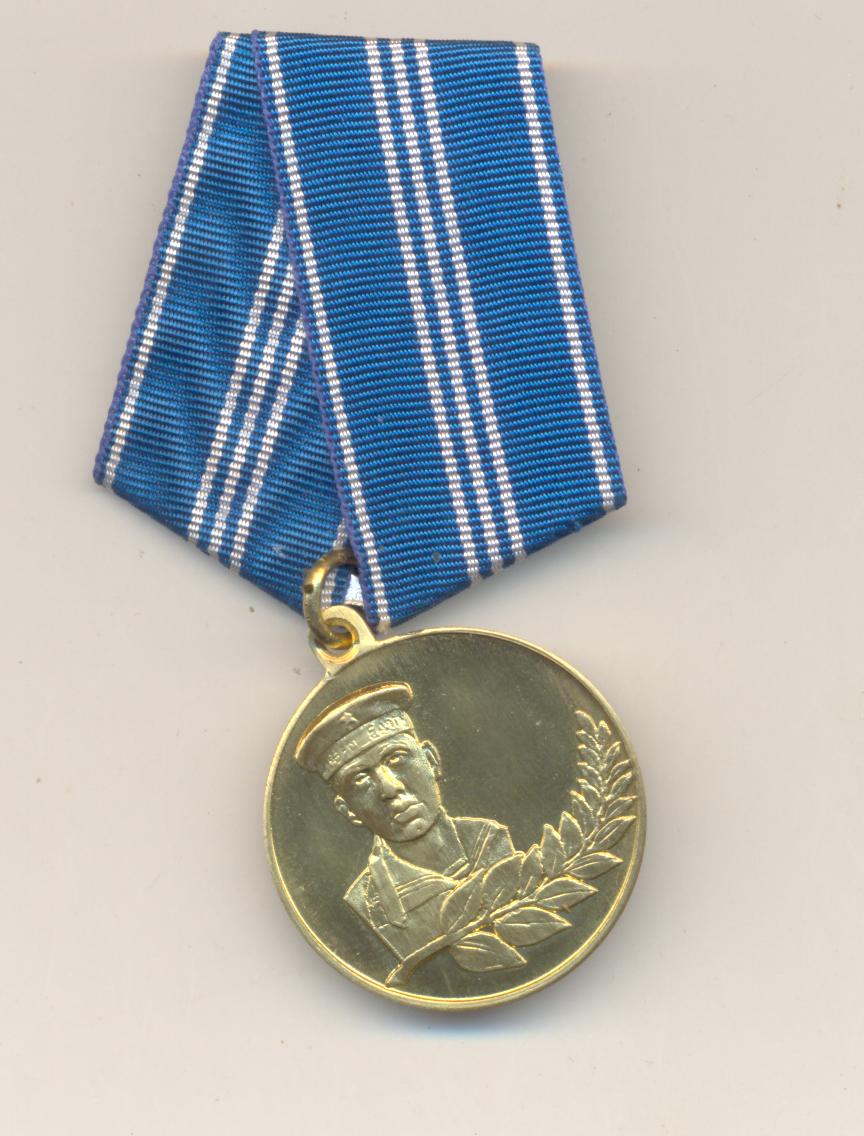 Medal DMC 001.jpg
