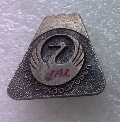 JAL_2_1.jpg