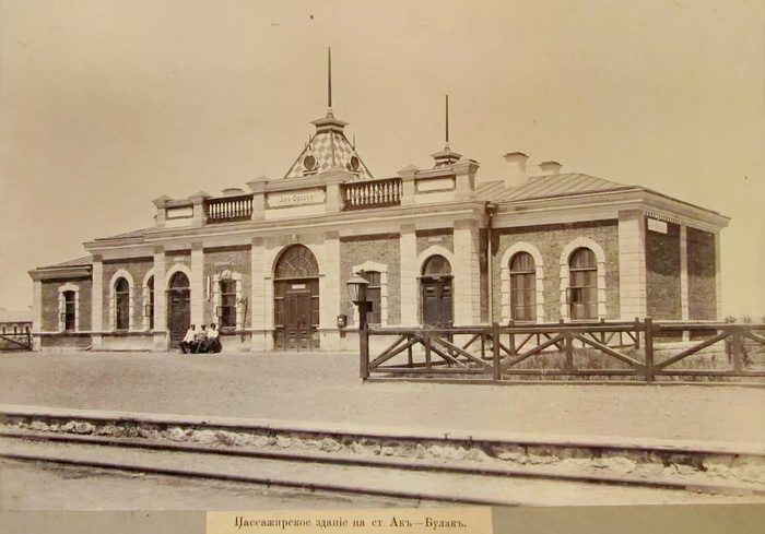 ак-булак.jpg