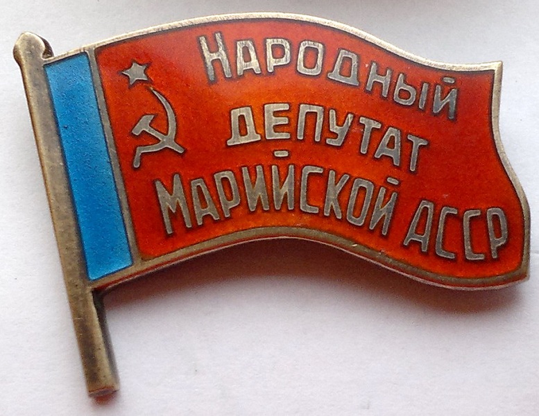 mar nar a.jpg