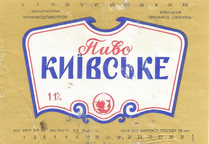 pivo.jpg