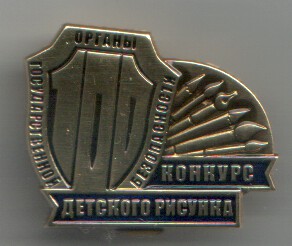 Scan-180130-0003.jpg