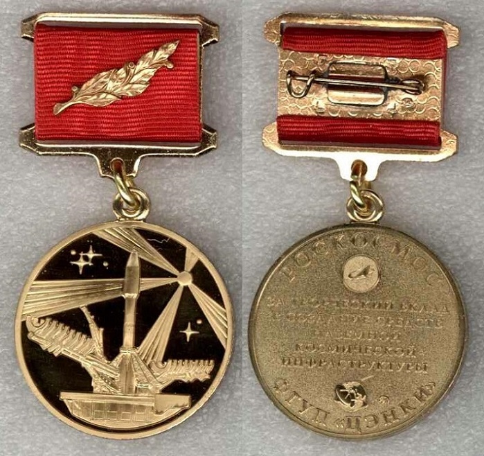 ЦЭНКИ 07 За творческий вклад тип 3 ав.jpg