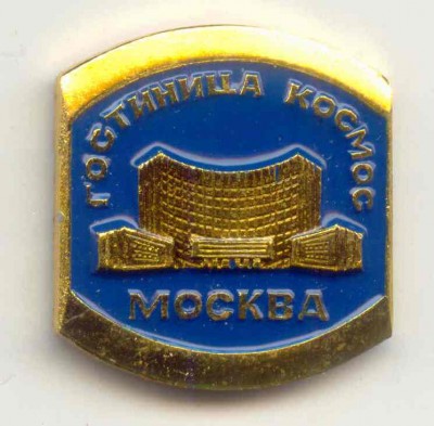 Космос.jpg