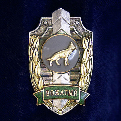 pogran_im_52.jpg