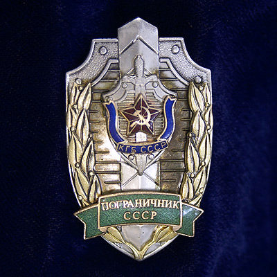 pogran_im_53.jpg