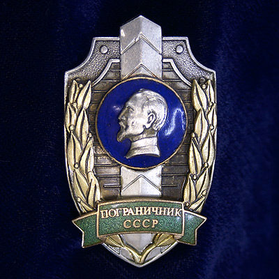pogran_im_54.jpg