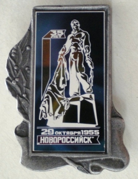 На значке изображён памятник - Мемориал на Братском кладбище в виде 12-метровой фигуры Скорбящего матроса, отлитой из бронзы гребных винтов линкора "Новороссийск", установленный в 1963 году в Севастополе .
