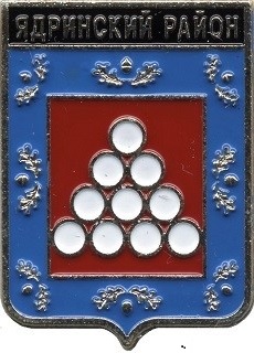 Ядринский район.jpg