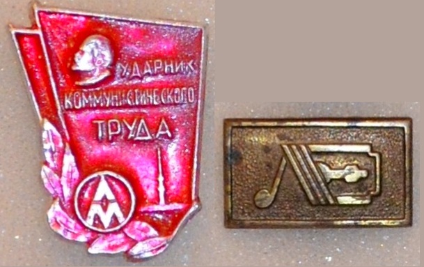 Металлоизделий з-д .jpg