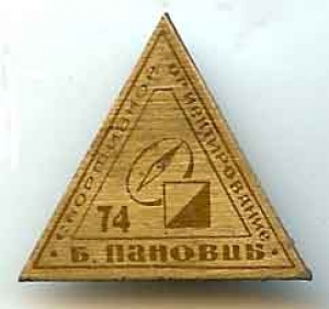 778685scan1517.jpg