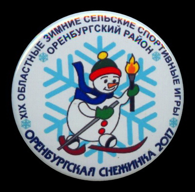 оренб.снежинка.2017.jpg