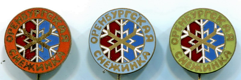 оренб.снежинка.jpg
