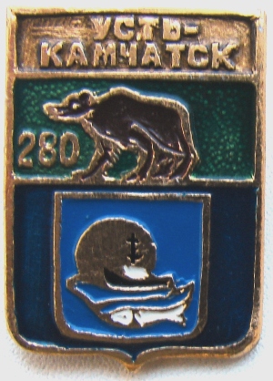 U-Kamchatsk280.jpg