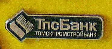 -банк.jpg