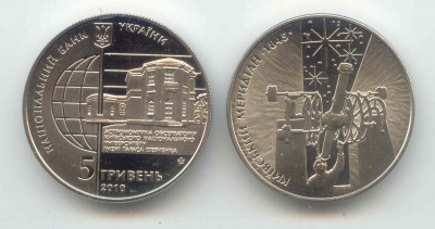 меридиан.jpg
