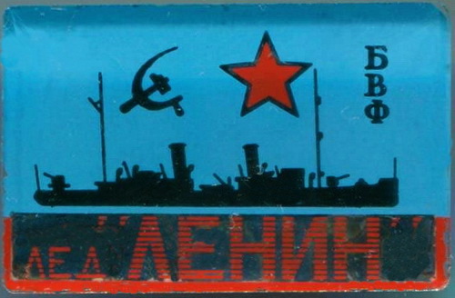 Ленин_2.jpg